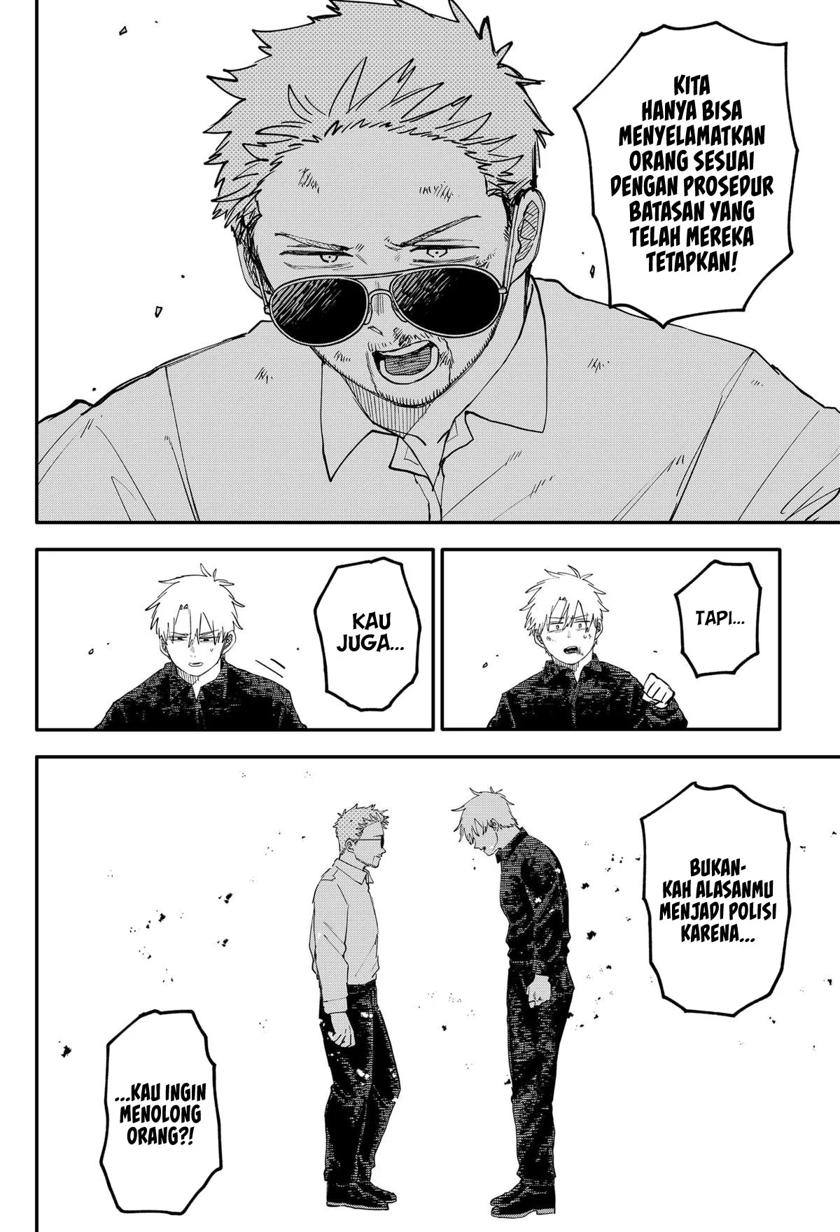 Youchien Wars Chapter 104.5 - halaman 11