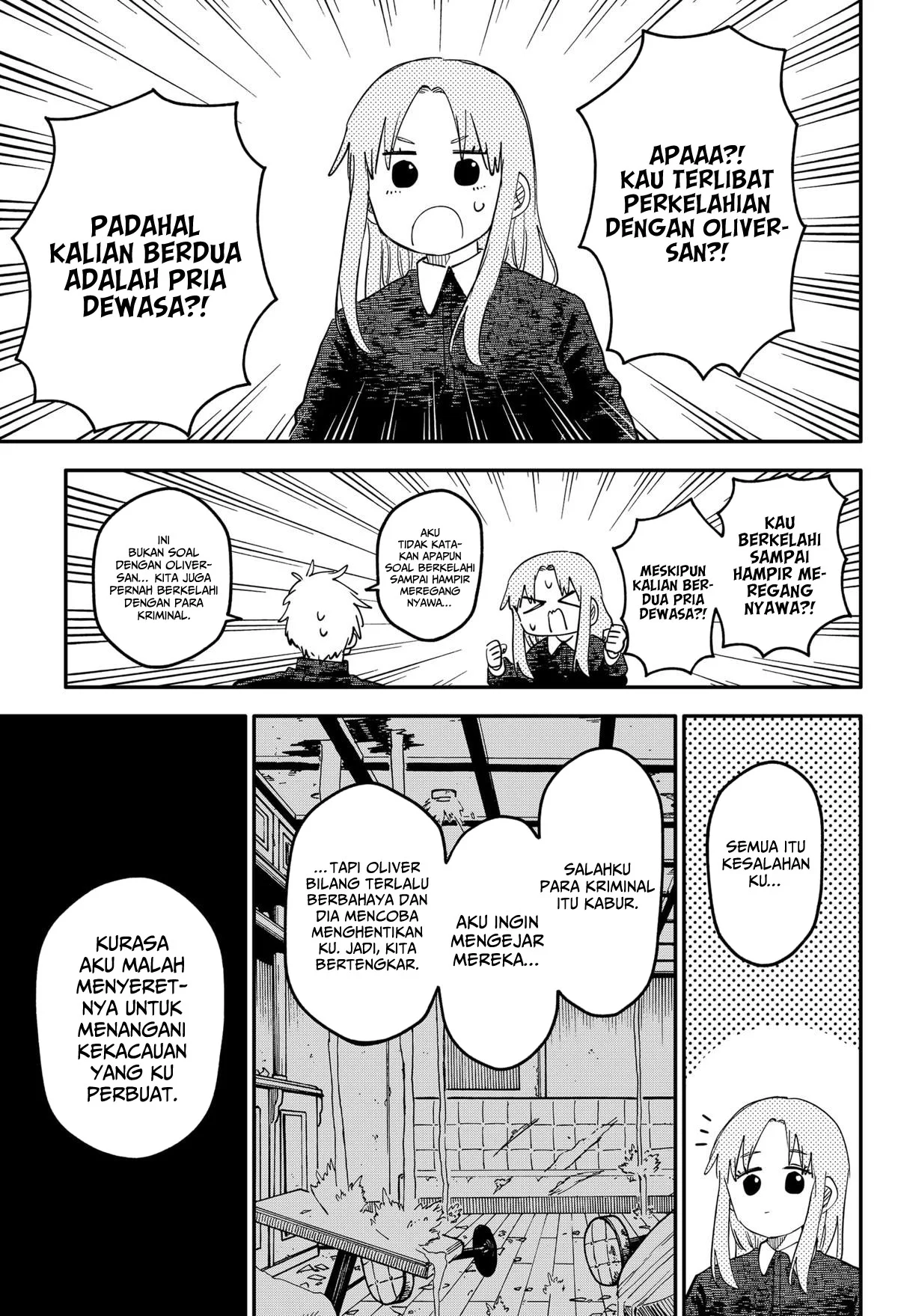 Youchien Wars Chapter 104.5 - halaman 16