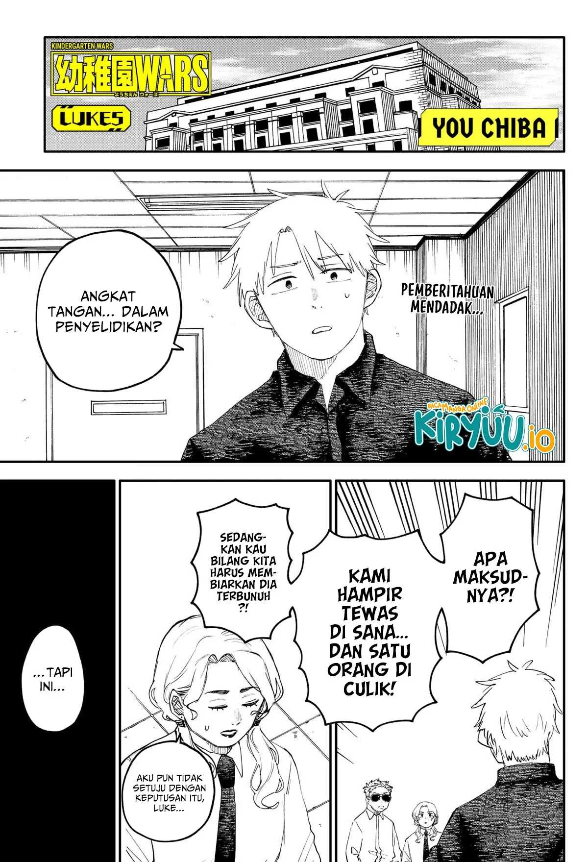 Youchien Wars Chapter 104.5 - halaman 2