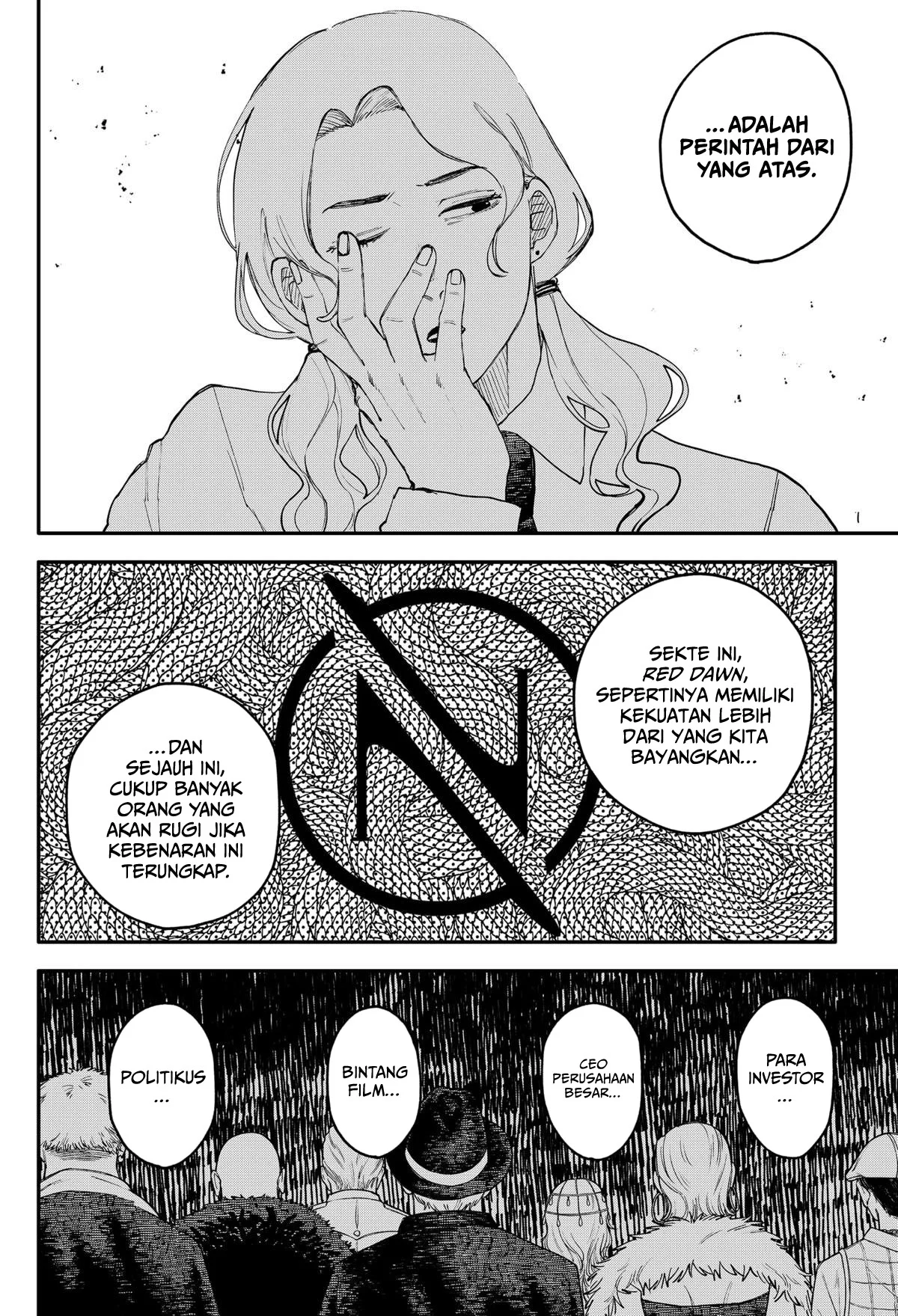 Youchien Wars Chapter 104.5 - halaman 3