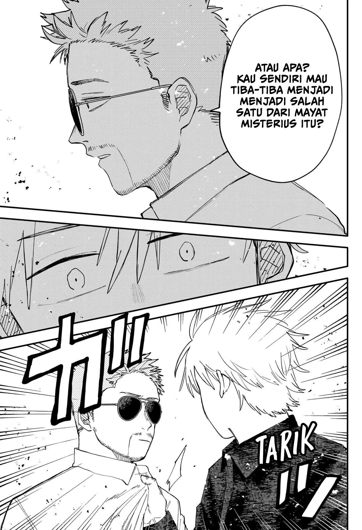 Youchien Wars Chapter 104.5 - halaman 6