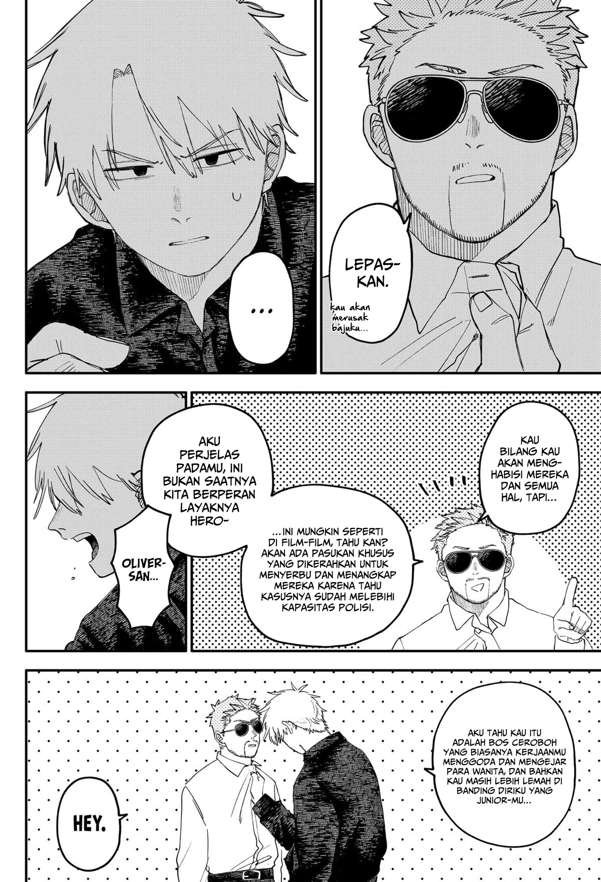 Youchien Wars Chapter 104.5 - halaman 7