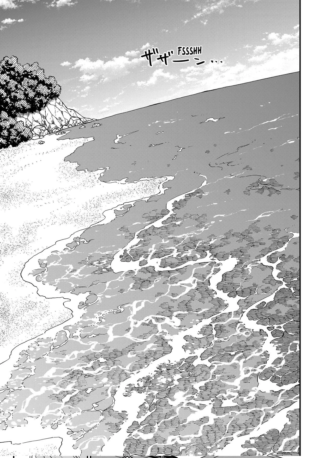 Youchien Wars Chapter 104 - halaman 22