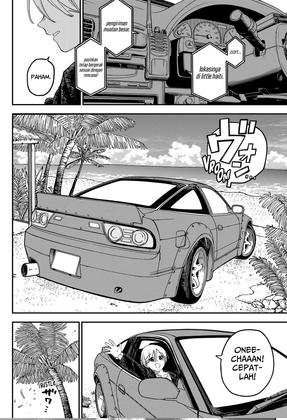 Youchien Wars Chapter 104 - halaman 23