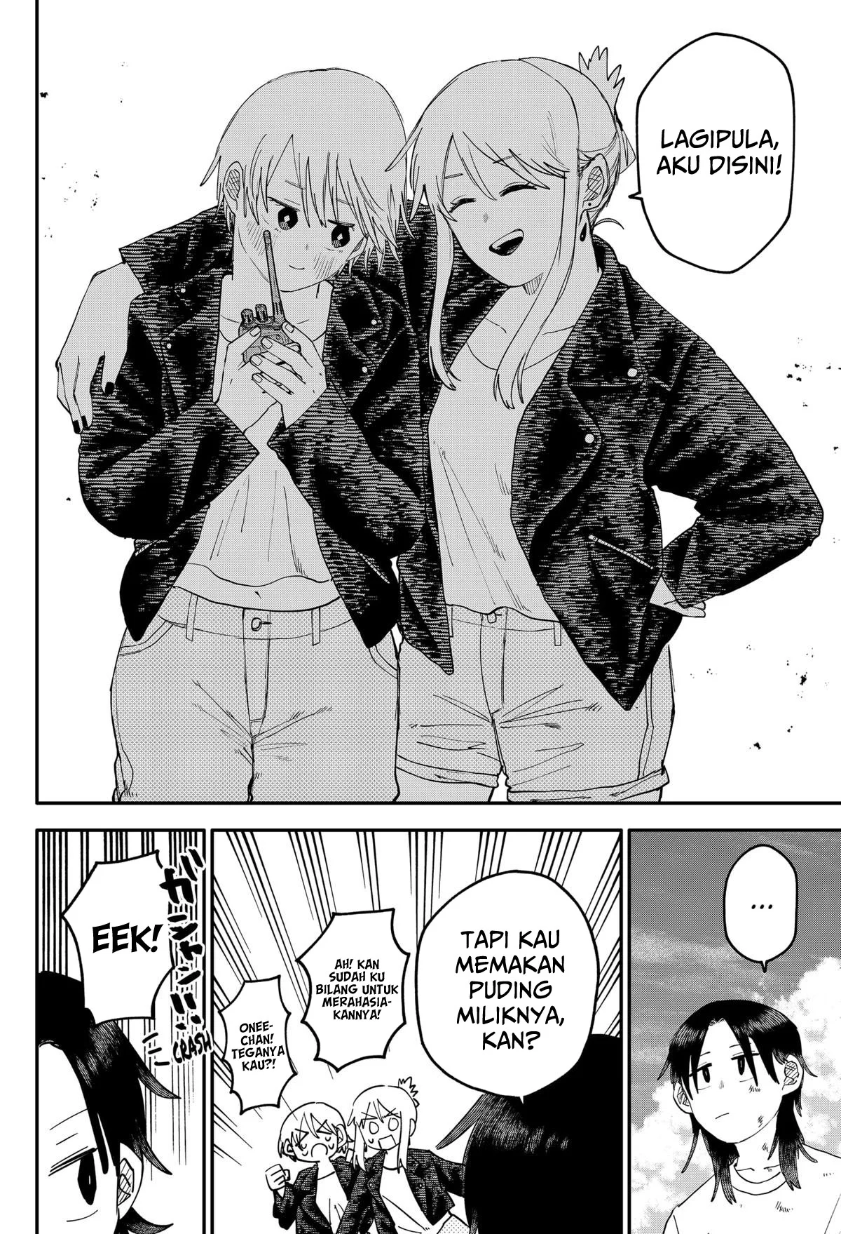 Youchien Wars Chapter 105 - halaman 12