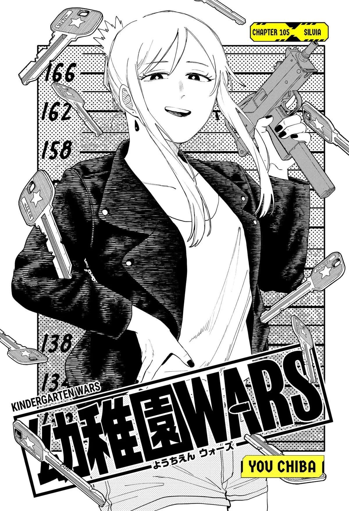 Youchien Wars Chapter 105 - halaman 5