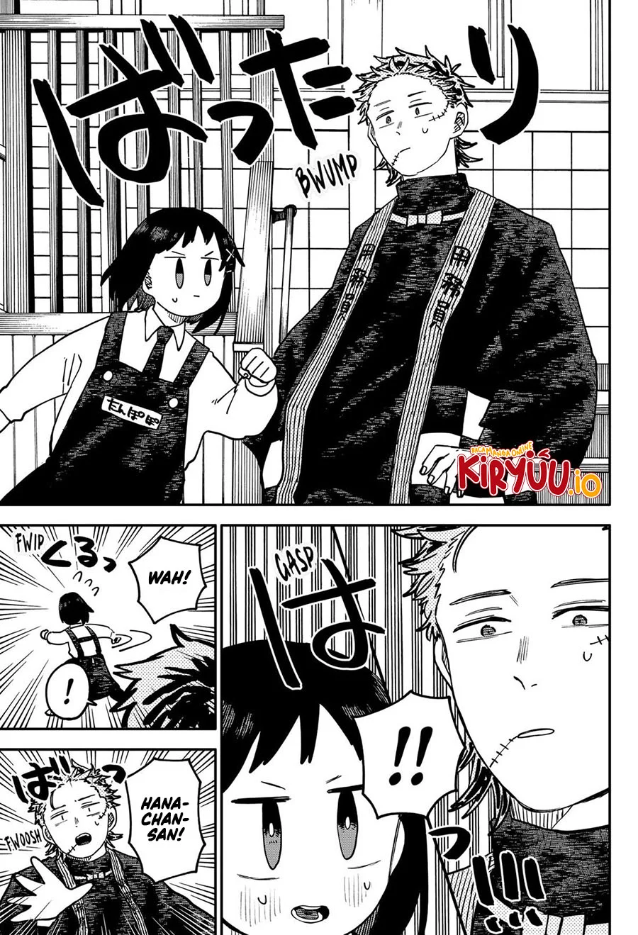 Youchien Wars Chapter 110 - halaman 24
