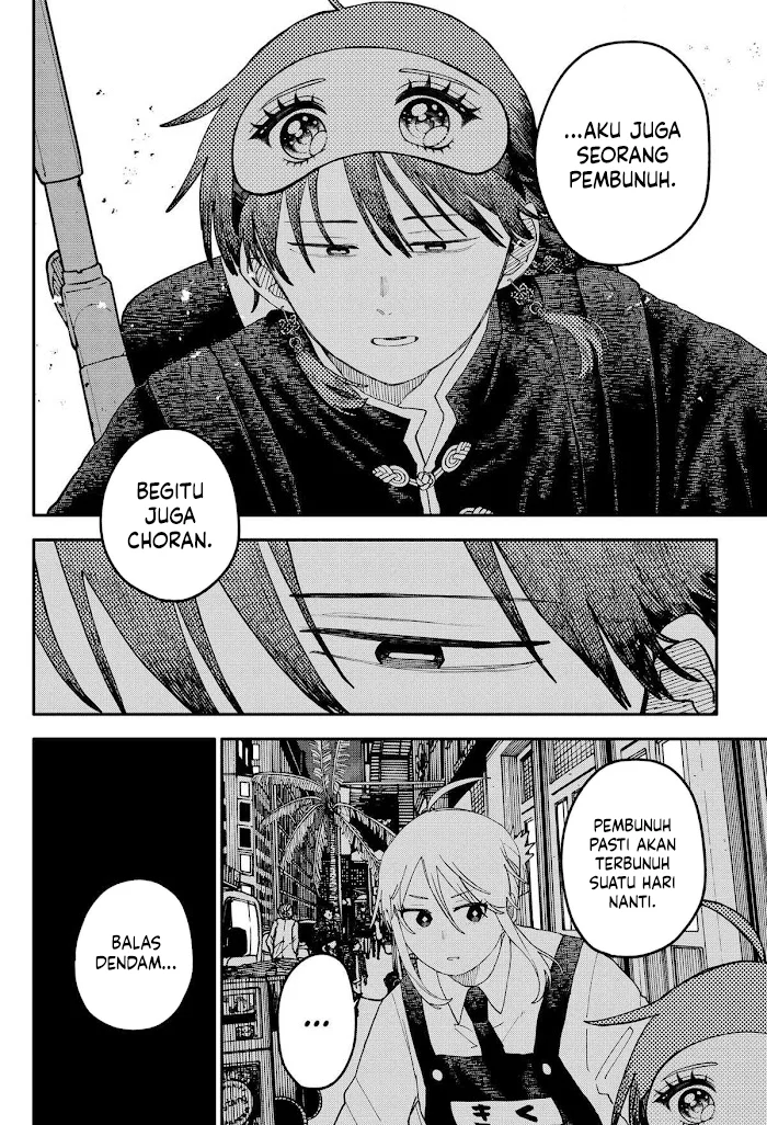 Youchien Wars Chapter 116 - halaman 23