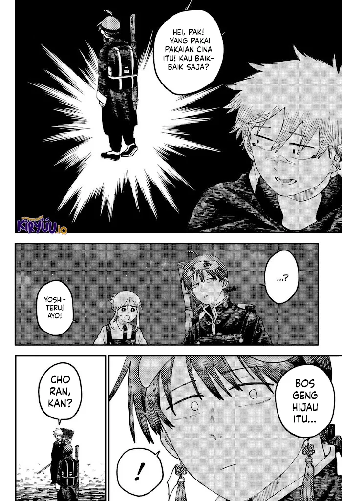 Youchien Wars Chapter 116 - halaman 5
