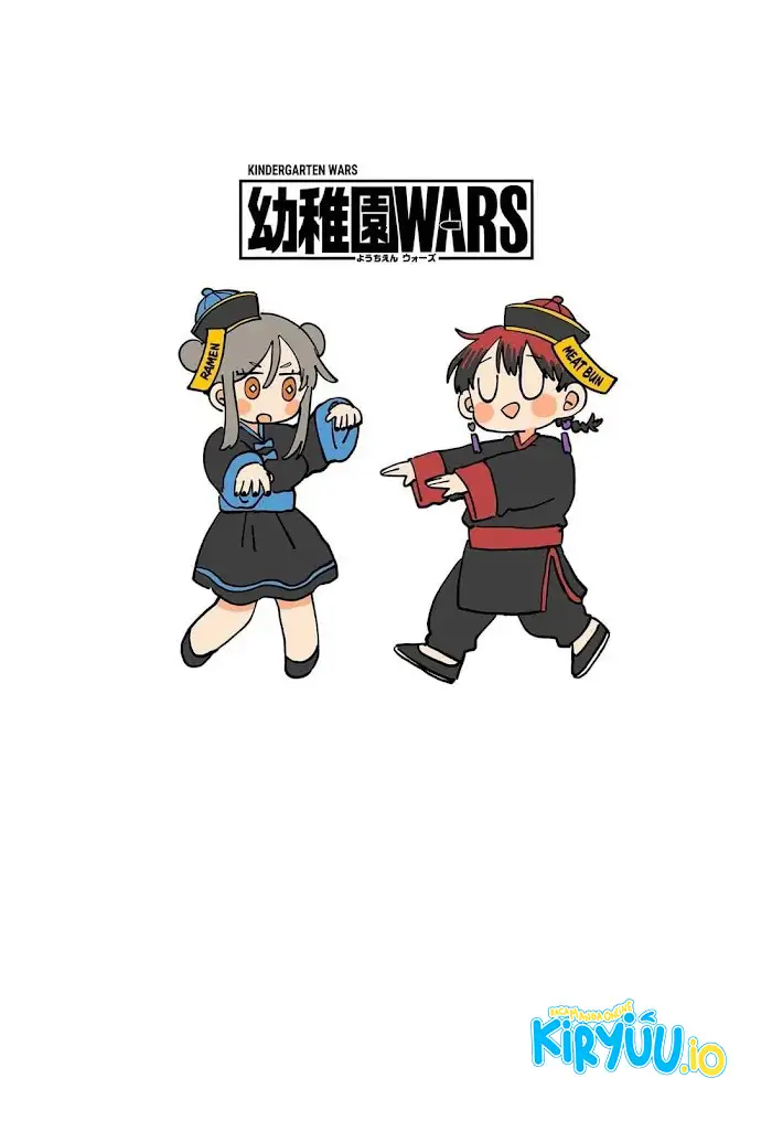 Youchien Wars Chapter 119.5 - halaman 14