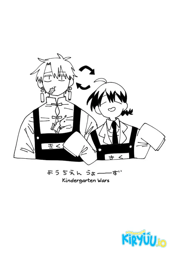 Youchien Wars Chapter 119.5 - halaman 17