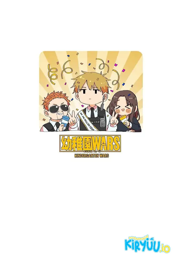 Youchien Wars Chapter 119.5 - halaman 25