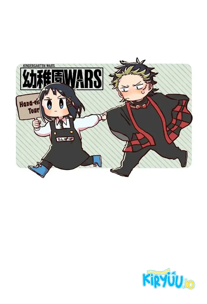Youchien Wars Chapter 119.5 - halaman 29