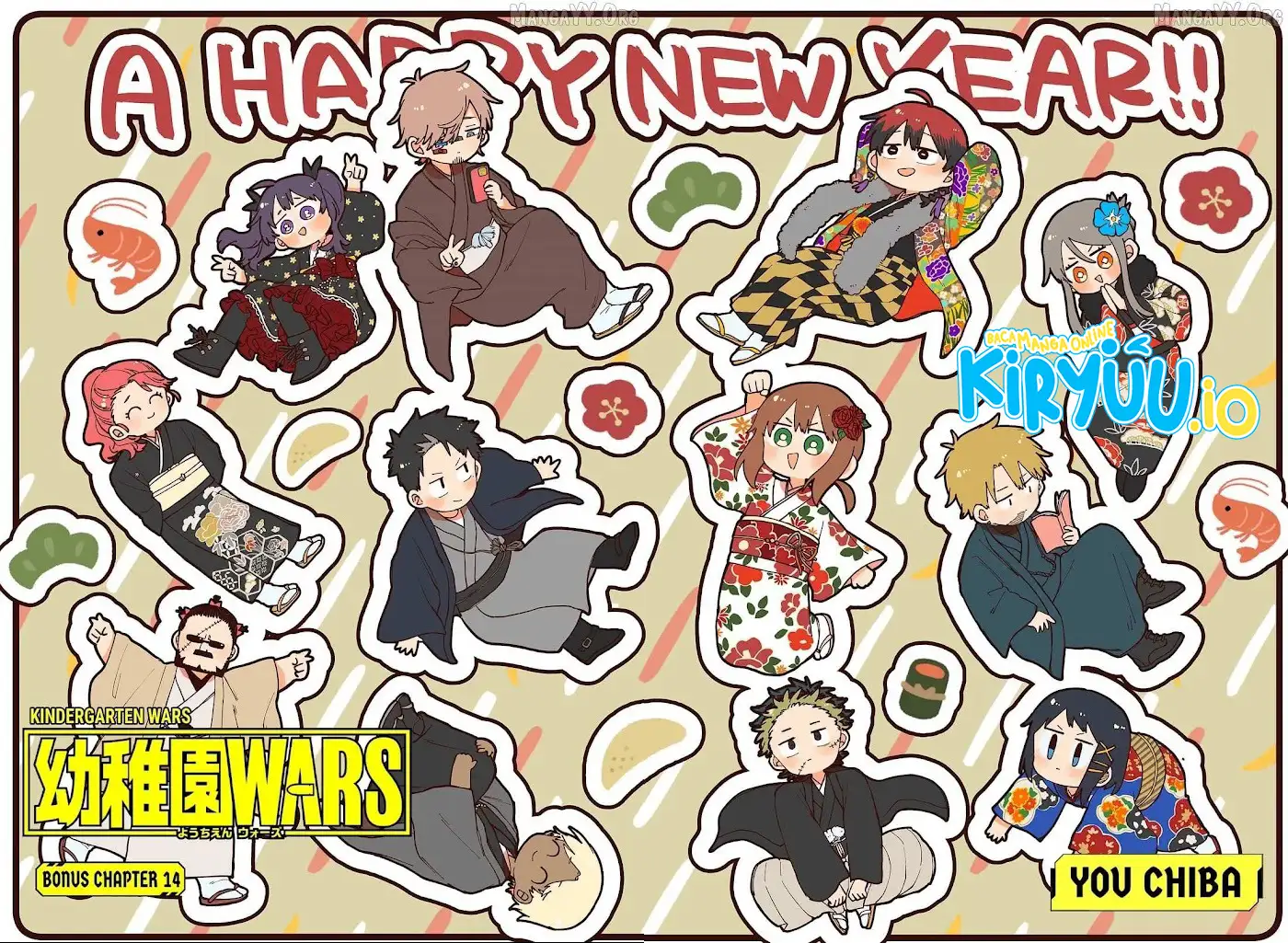 Youchien Wars Chapter 119.5 - halaman 3
