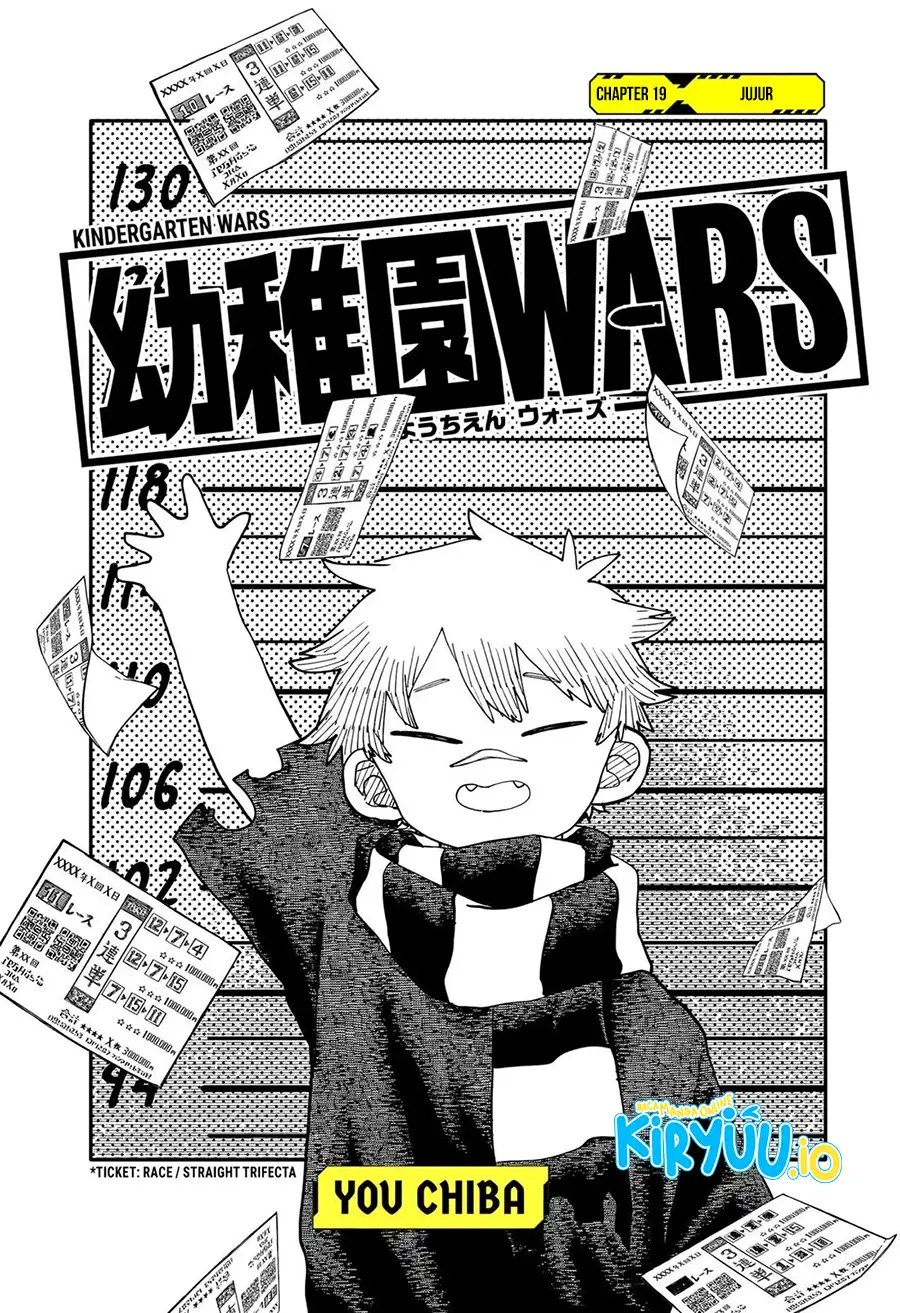 Youchien Wars Chapter 119 - halaman 3