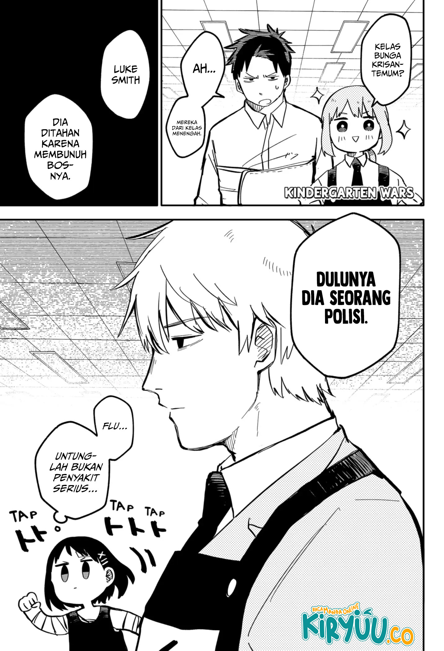 Youchien Wars Chapter 12 - halaman 1