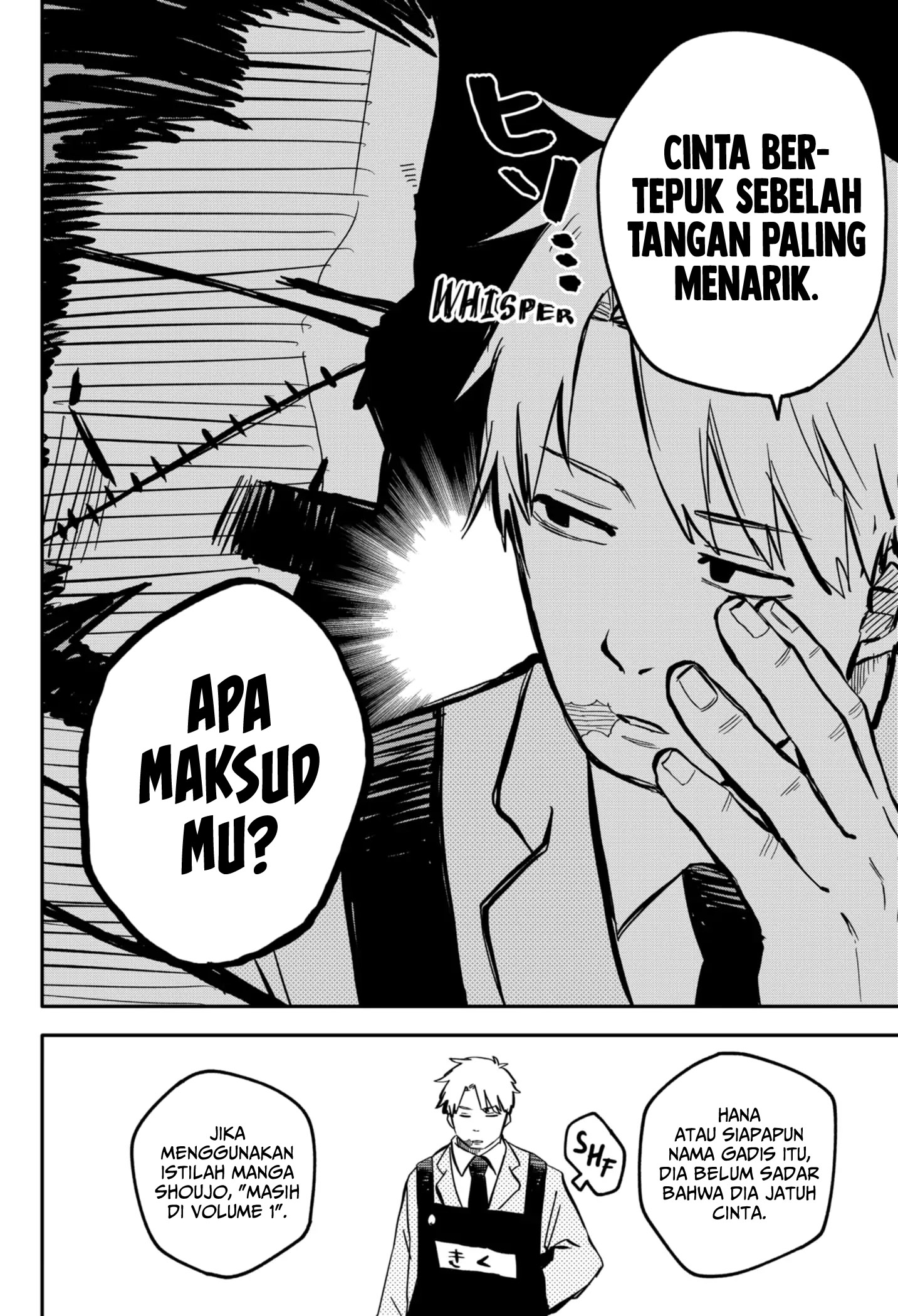 Youchien Wars Chapter 12 - halaman 16