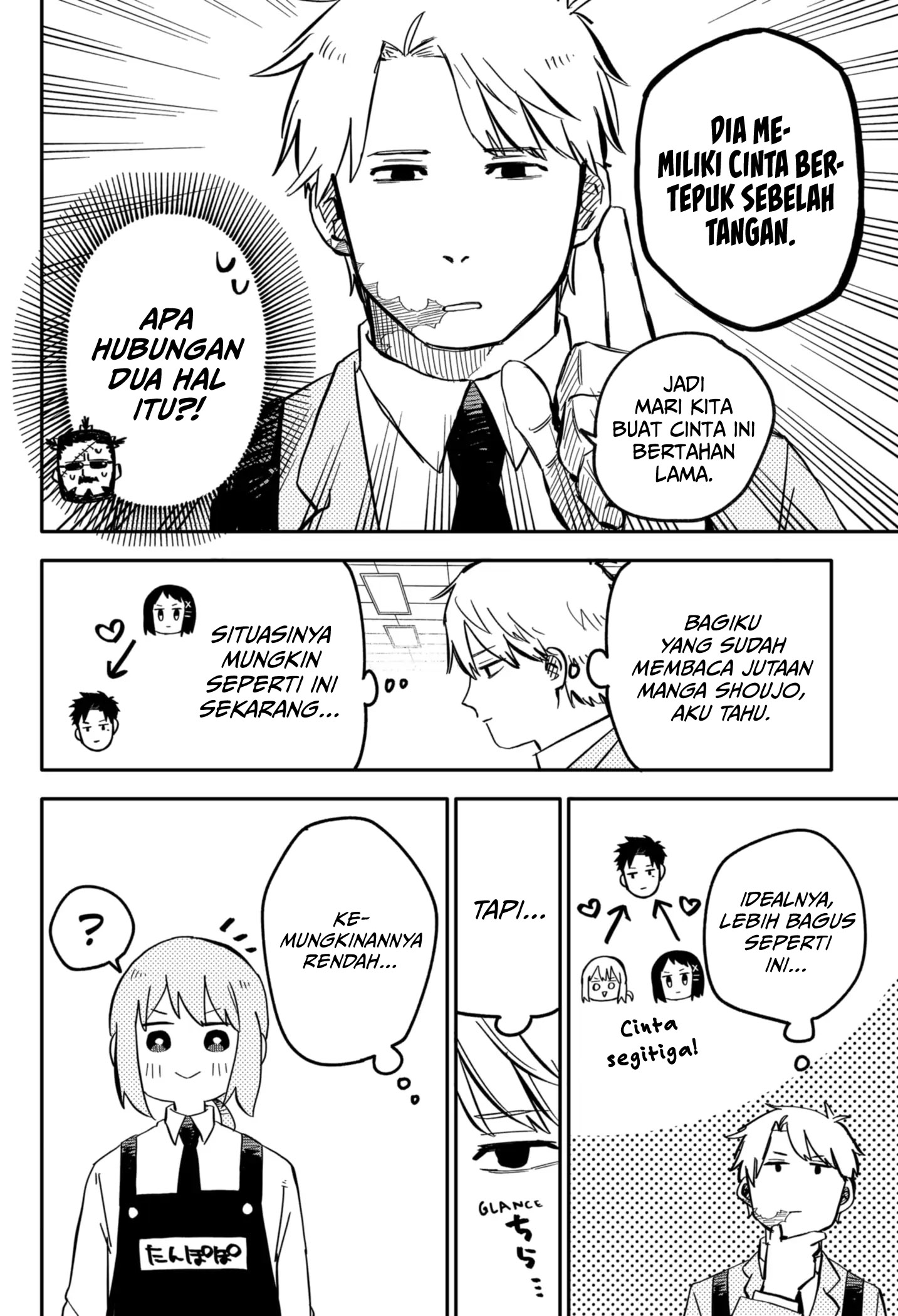 Youchien Wars Chapter 12 - halaman 18