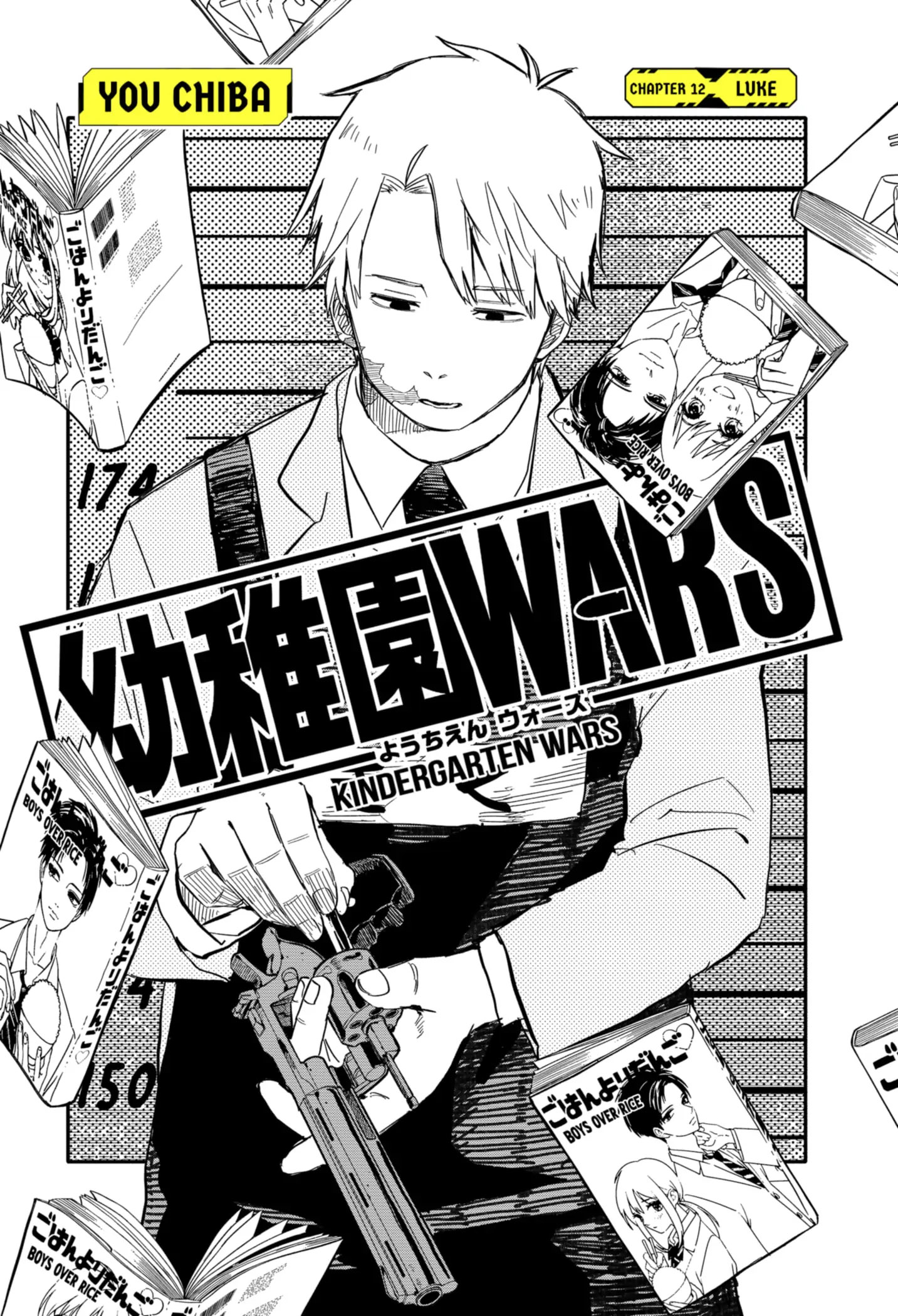 Youchien Wars Chapter 12 - halaman 2