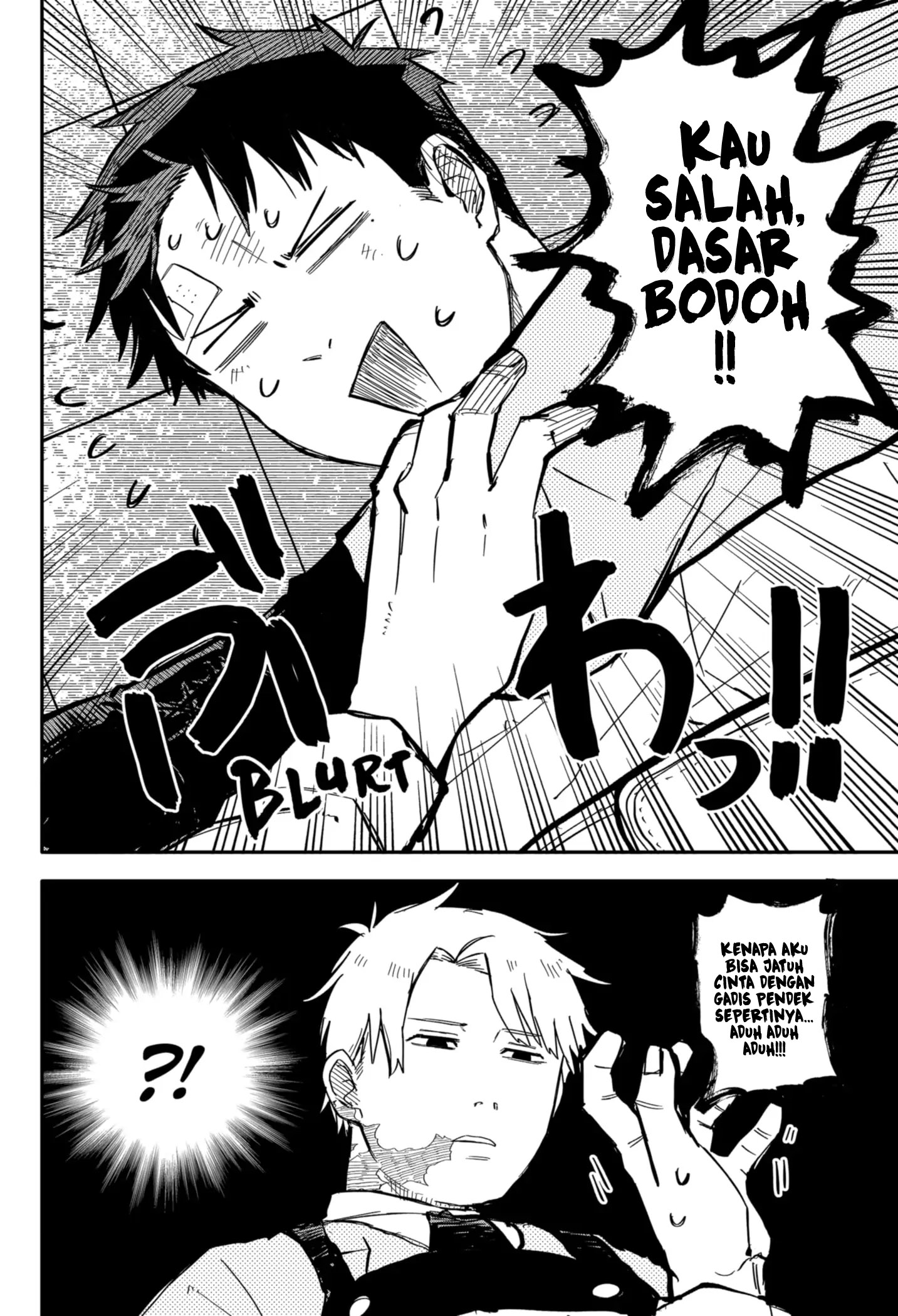 Youchien Wars Chapter 12 - halaman 22