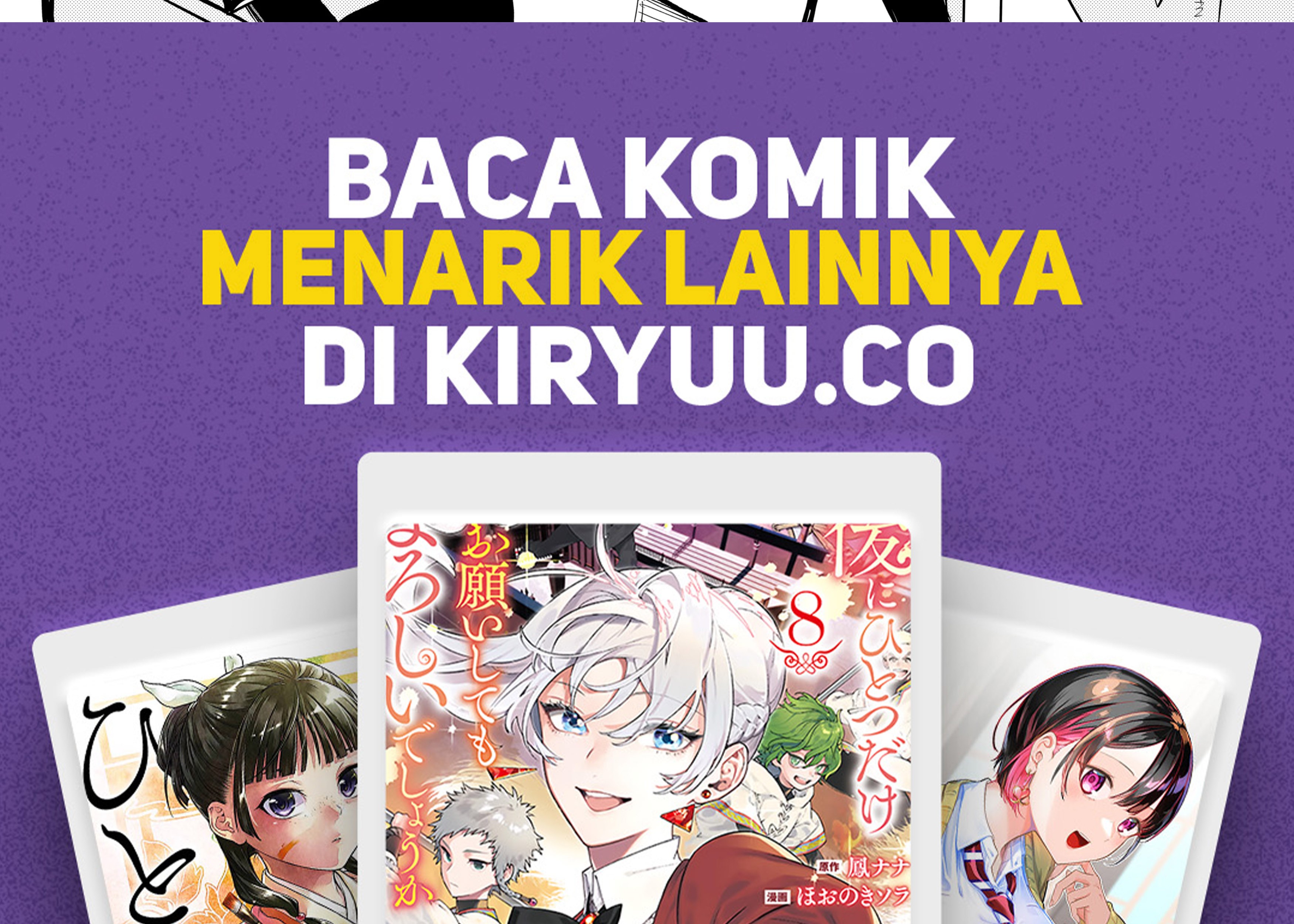 Youchien Wars Chapter 12 - halaman 25