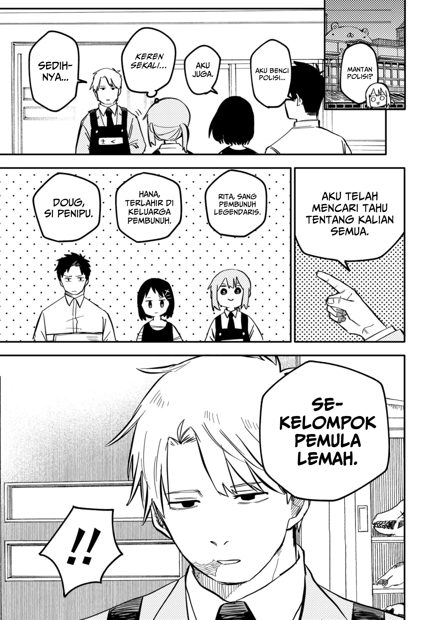 Youchien Wars Chapter 12 - halaman 3