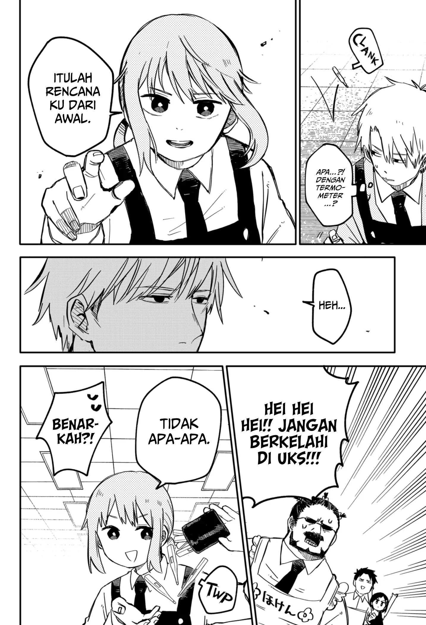 Youchien Wars Chapter 12 - halaman 6
