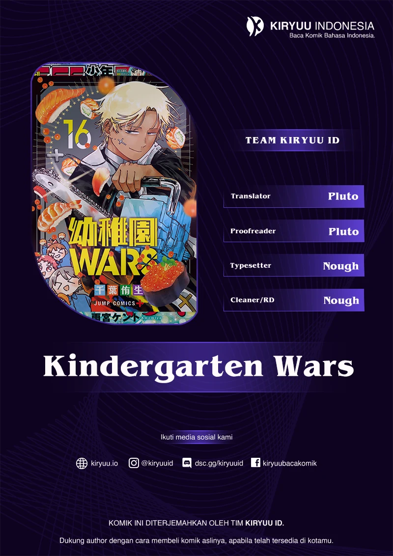 Youchien Wars Chapter 121 - halaman 1
