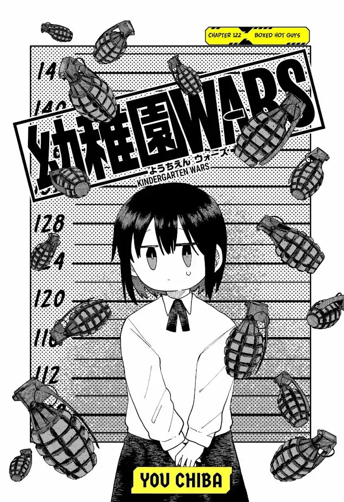 Youchien Wars Chapter 122 - halaman 6