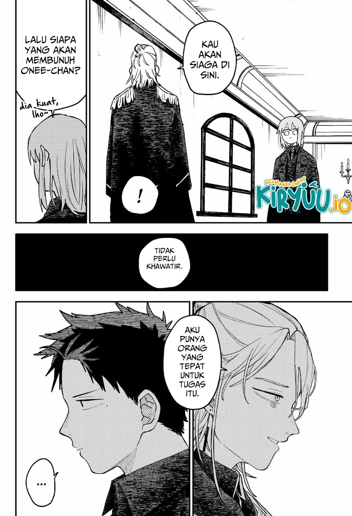 Youchien Wars Chapter 123 - halaman 3