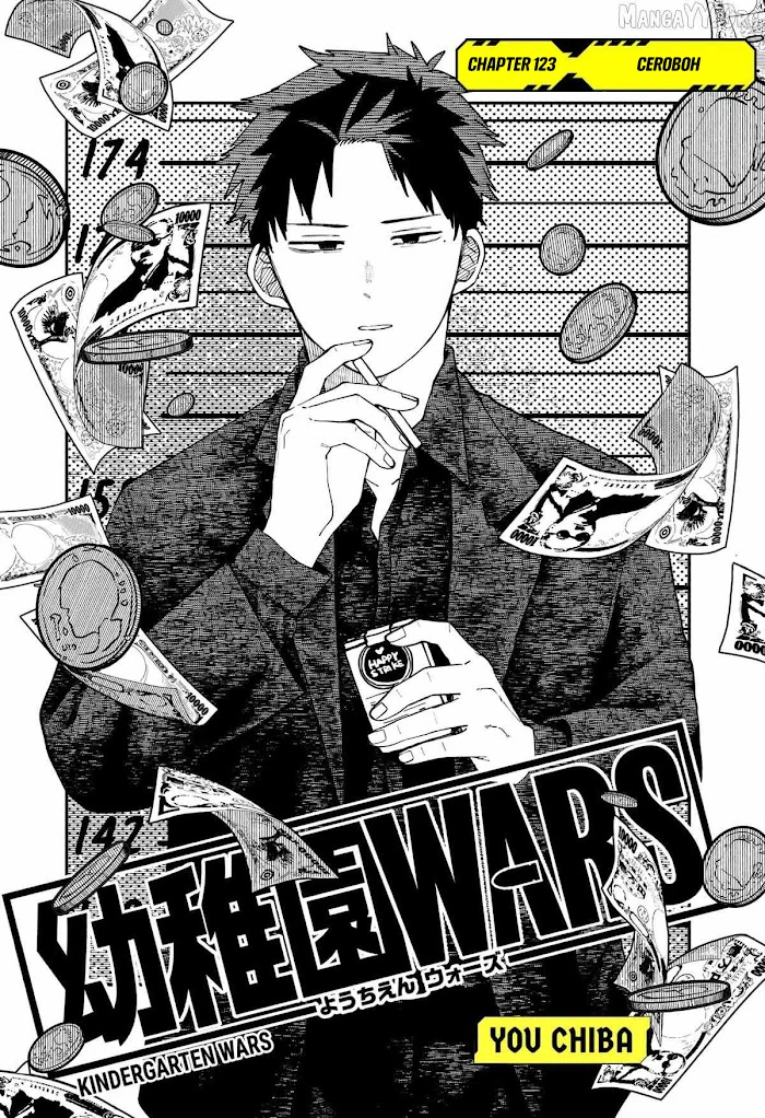 Youchien Wars Chapter 123 - halaman 4