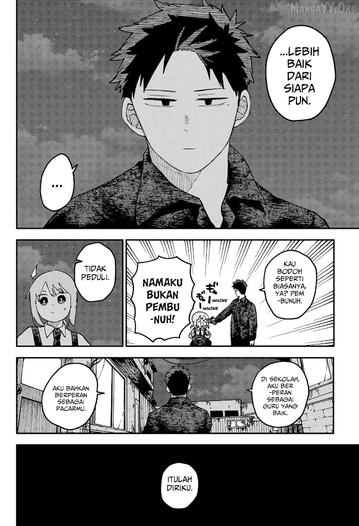 Youchien Wars Chapter 124 - halaman 10