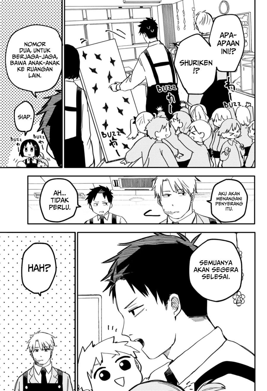 Youchien Wars Chapter 13 - halaman 10