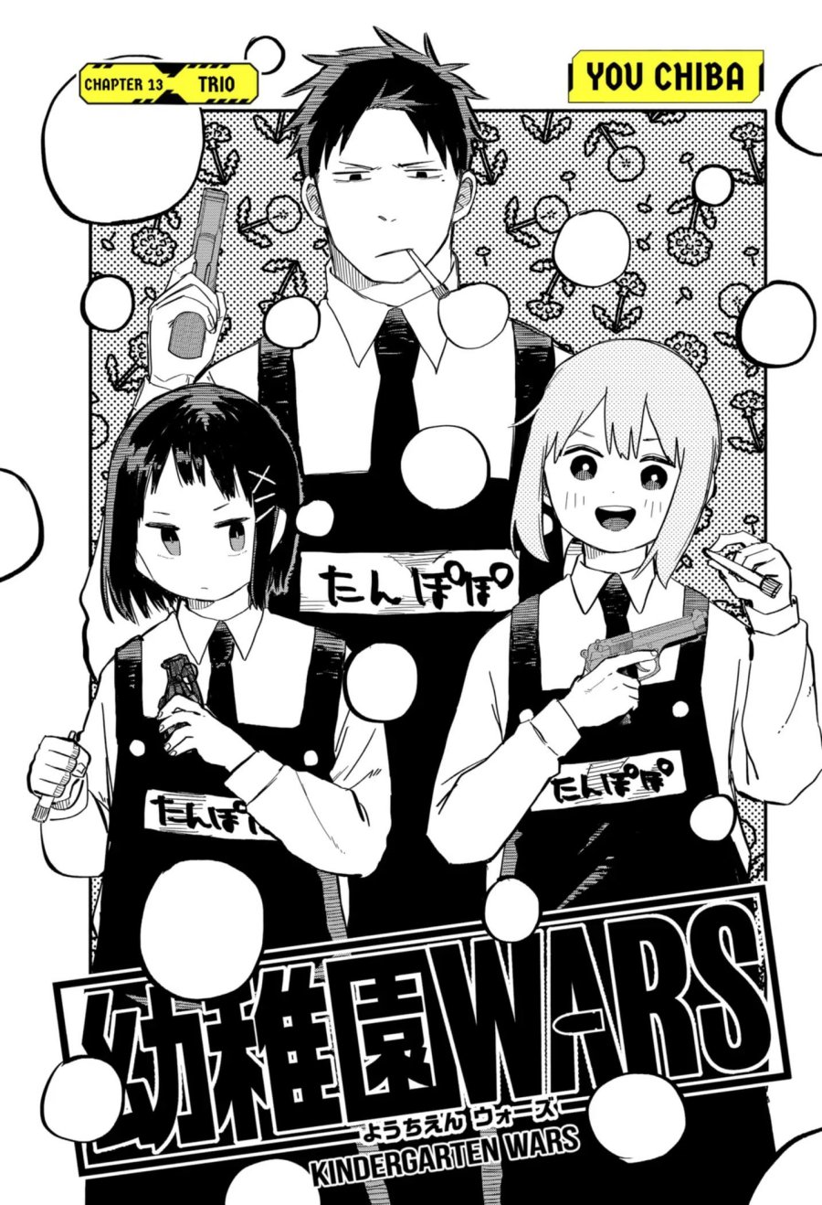Youchien Wars Chapter 13 - halaman 4