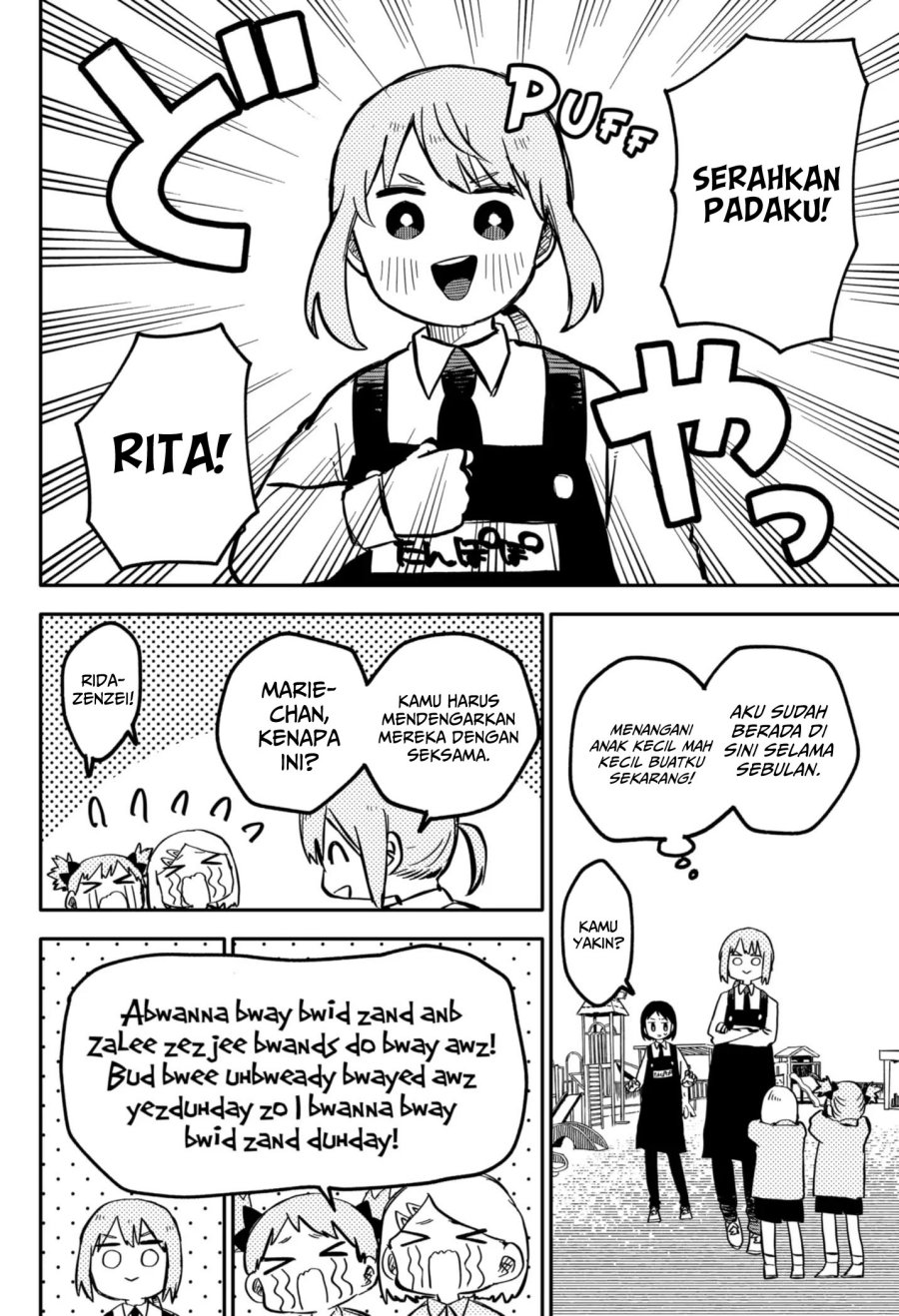 Youchien Wars Chapter 14 - halaman 7
