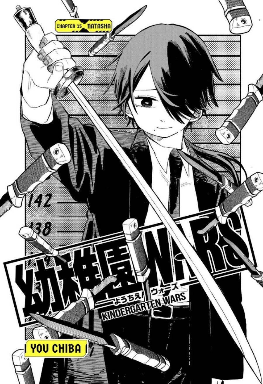 Youchien Wars Chapter 15 - halaman 5