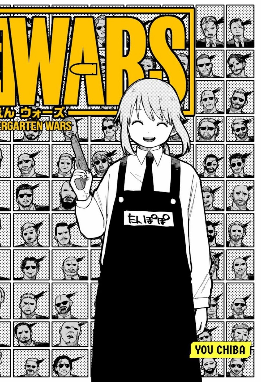 Youchien Wars Chapter 17 - halaman 3