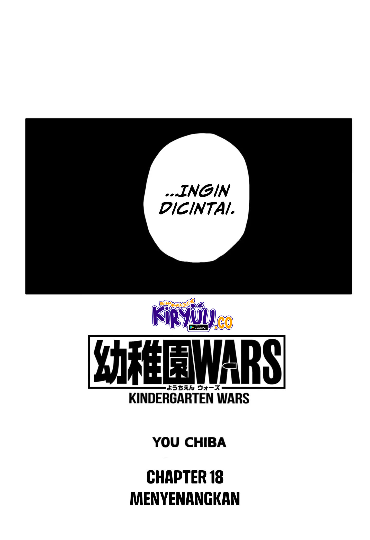 Youchien Wars Chapter 18 - halaman 2