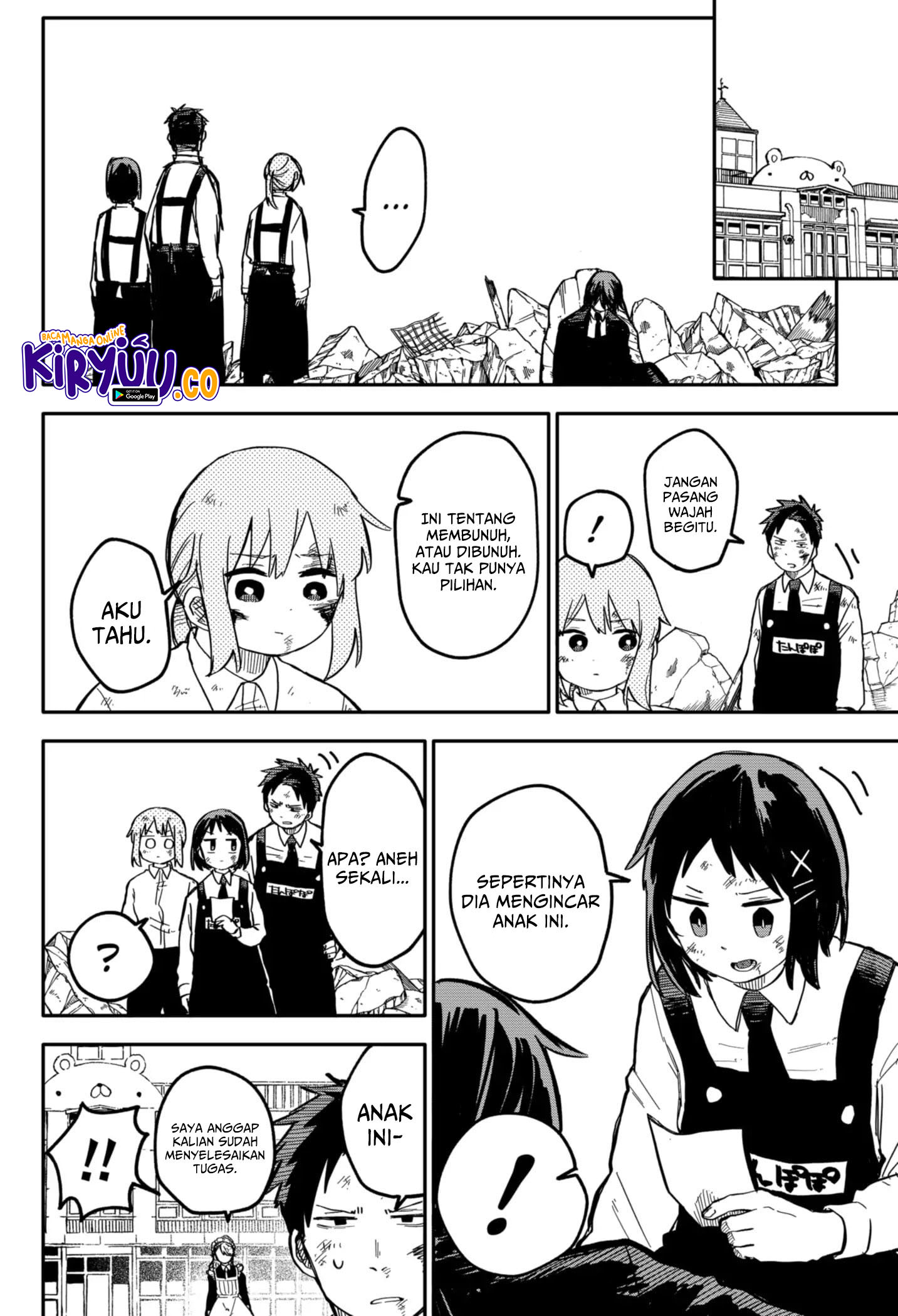 Youchien Wars Chapter 19 - halaman 12