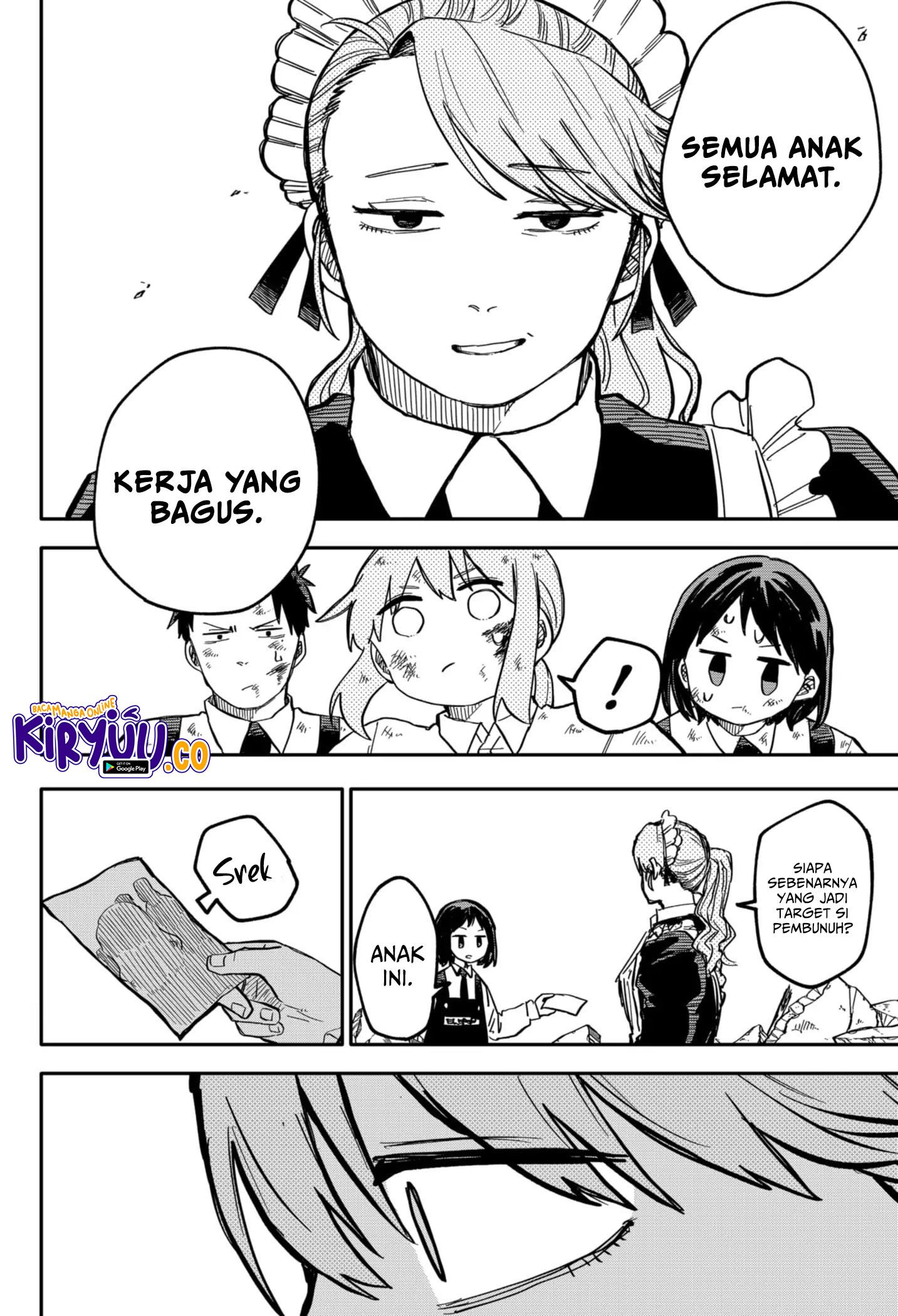 Youchien Wars Chapter 19 - halaman 14
