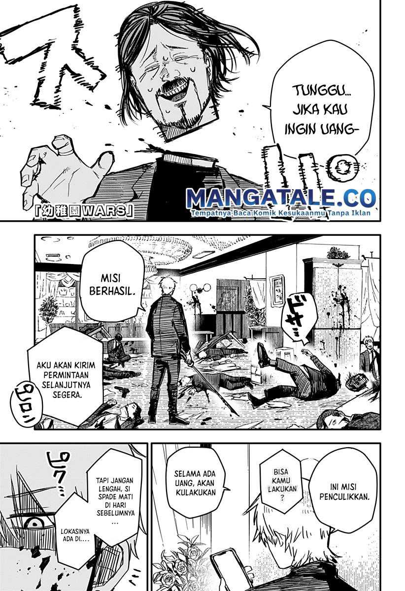 Youchien Wars Chapter 2 - halaman 2