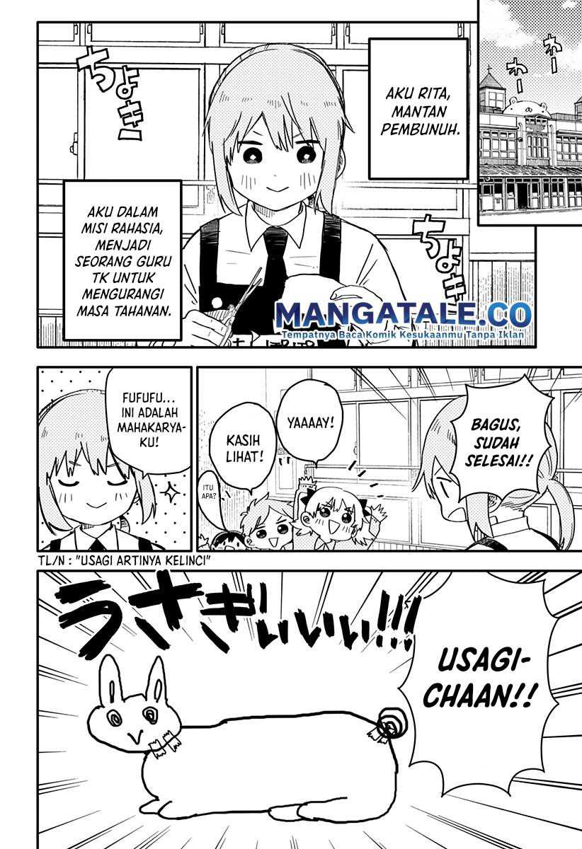 Youchien Wars Chapter 2 - halaman 5
