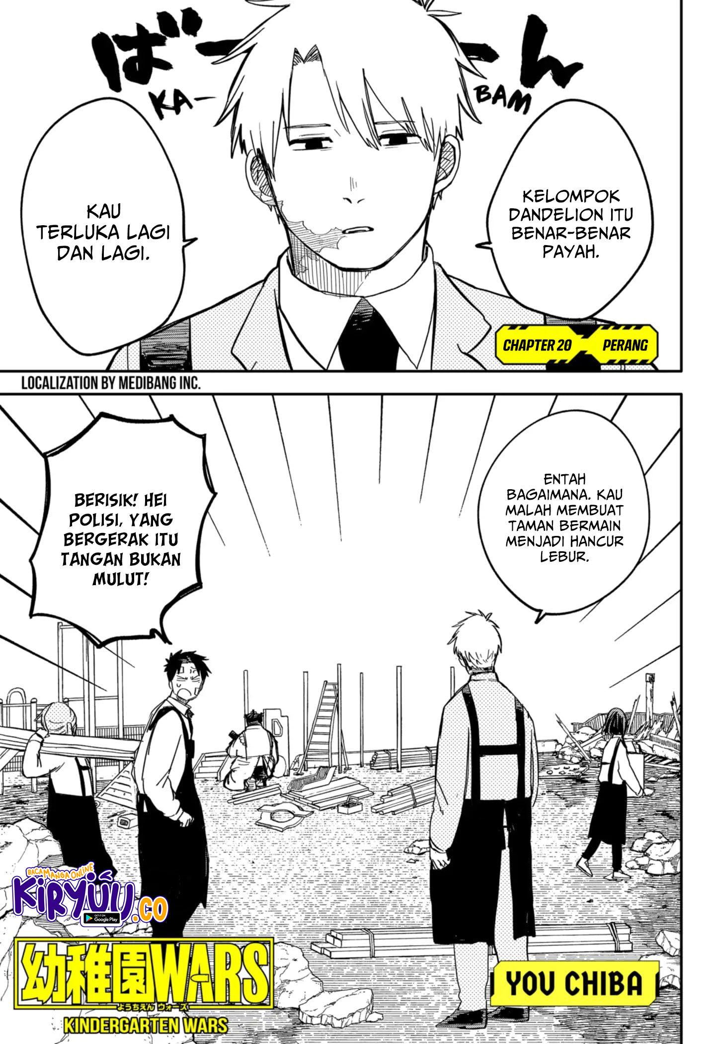 Youchien Wars Chapter 20 - halaman 1