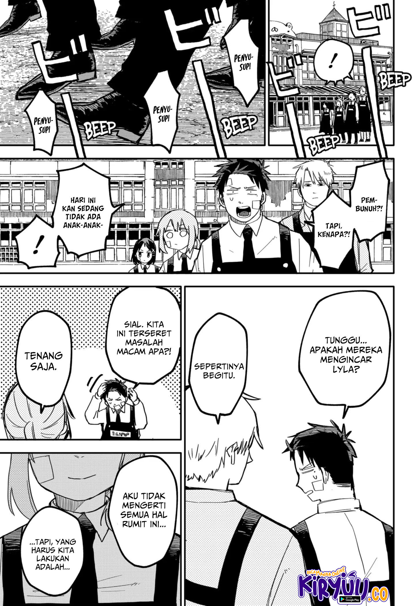 Youchien Wars Chapter 20 - halaman 15