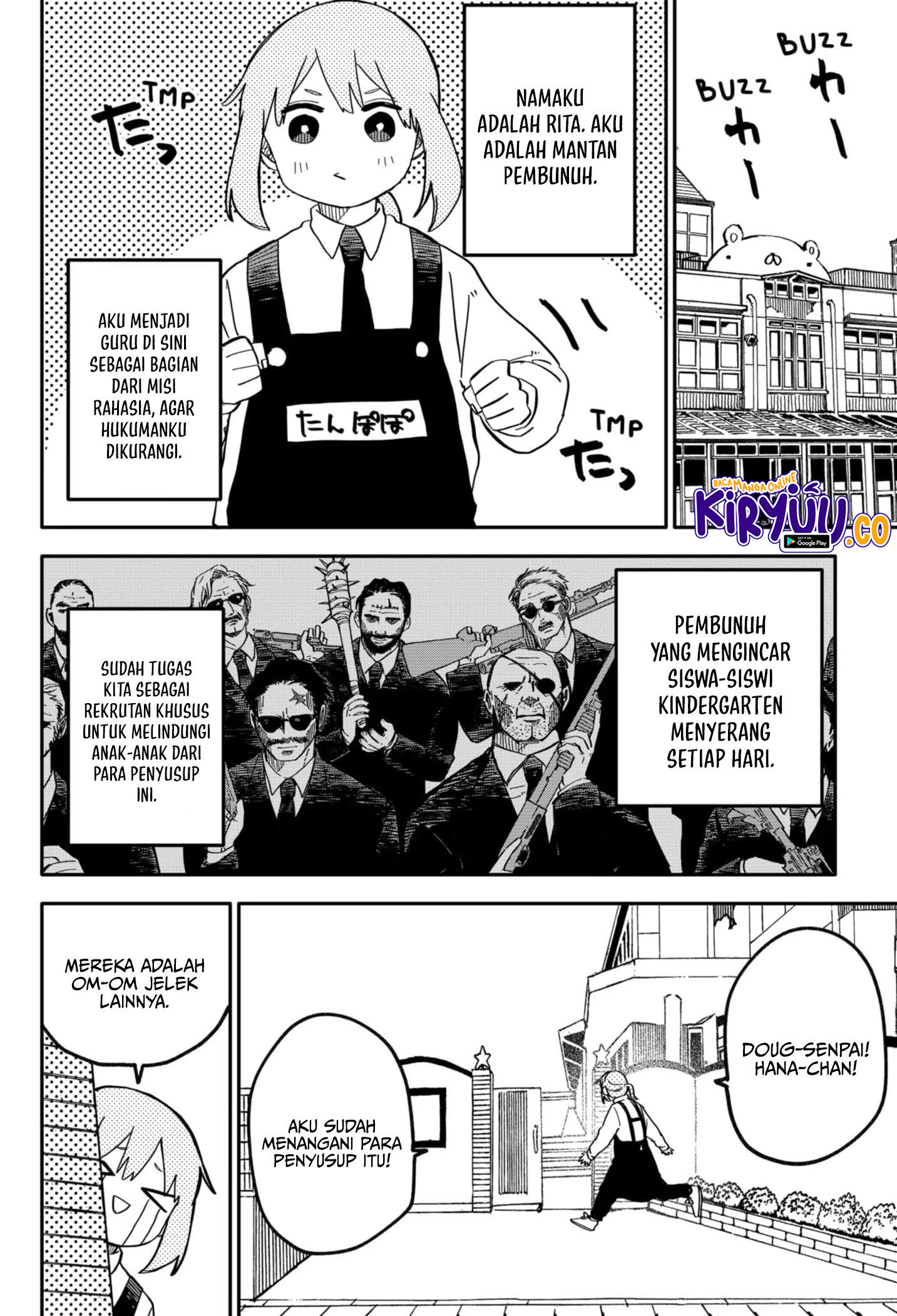 Youchien Wars Chapter 21 - halaman 7