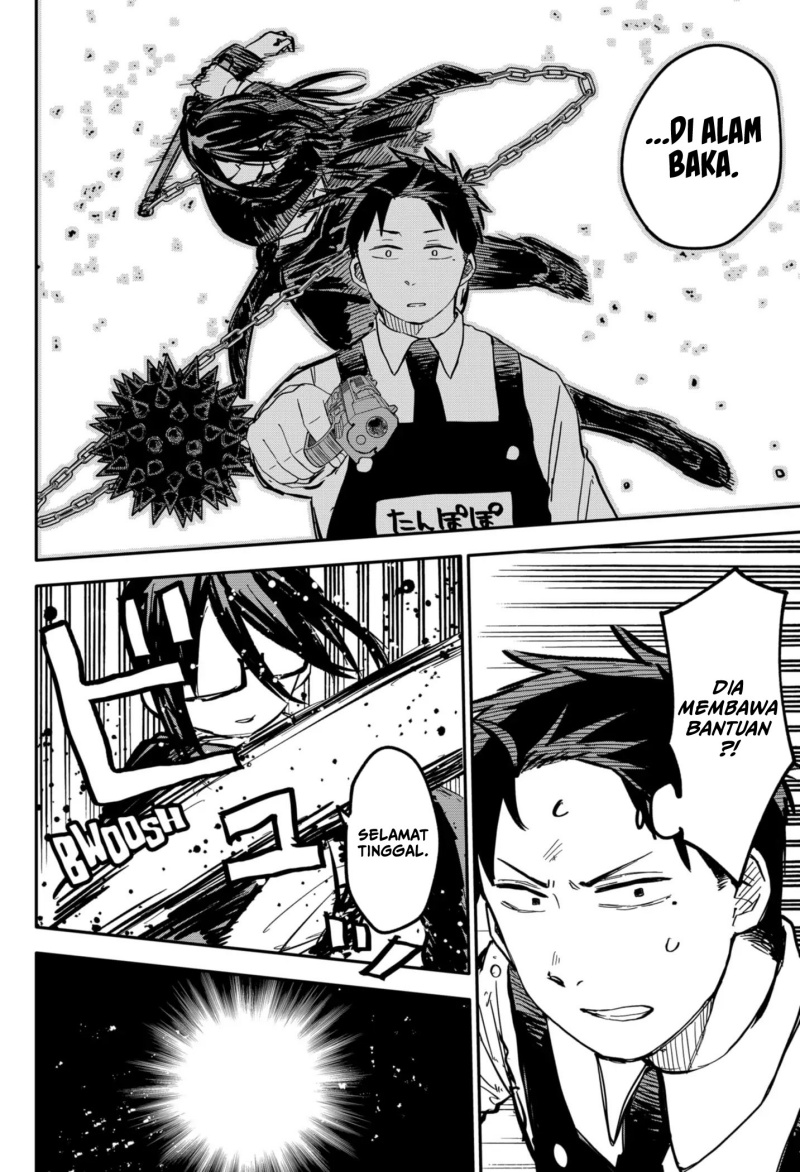 Youchien Wars Chapter 23 - halaman 7