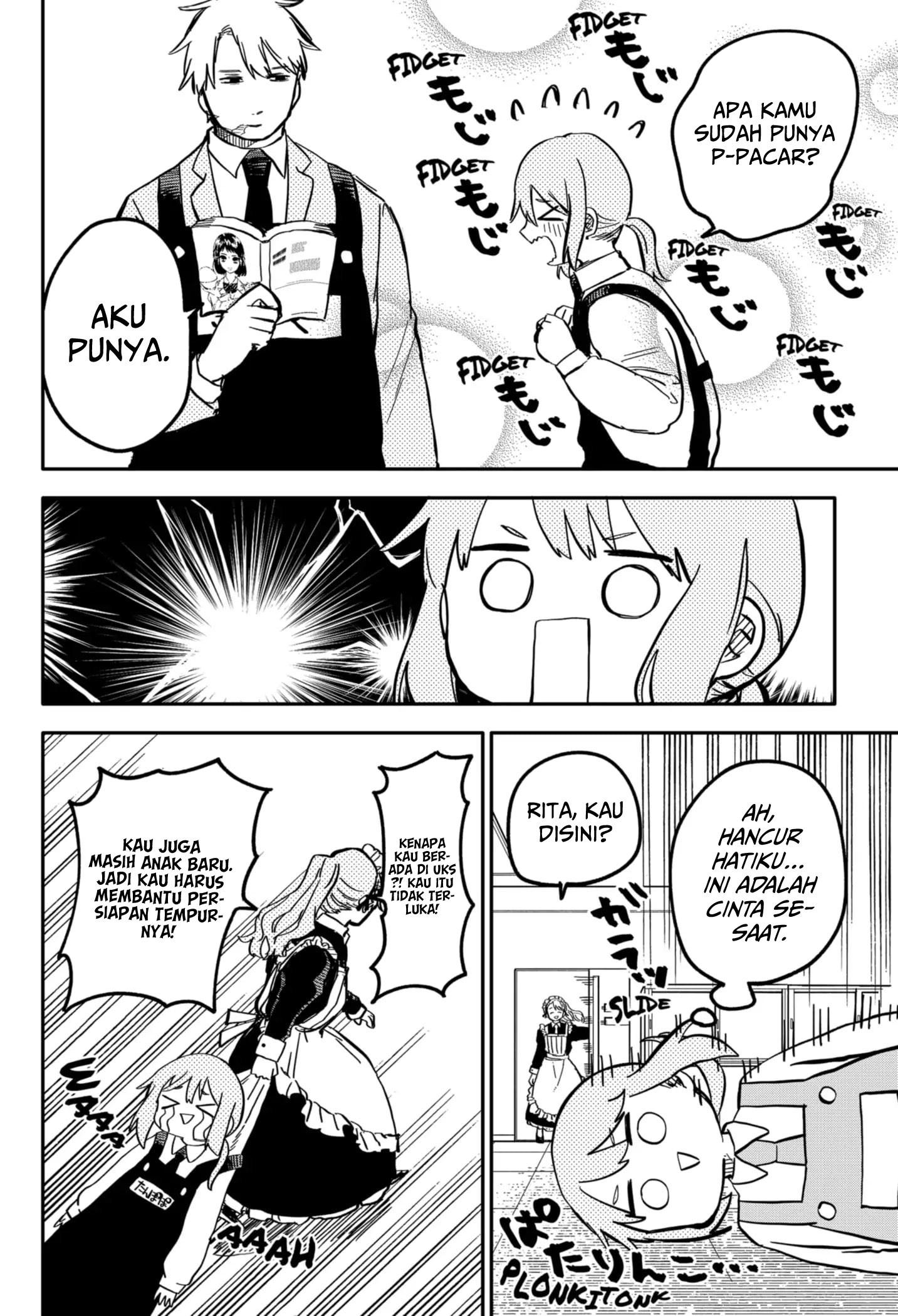 Youchien Wars Chapter 25 - halaman 10