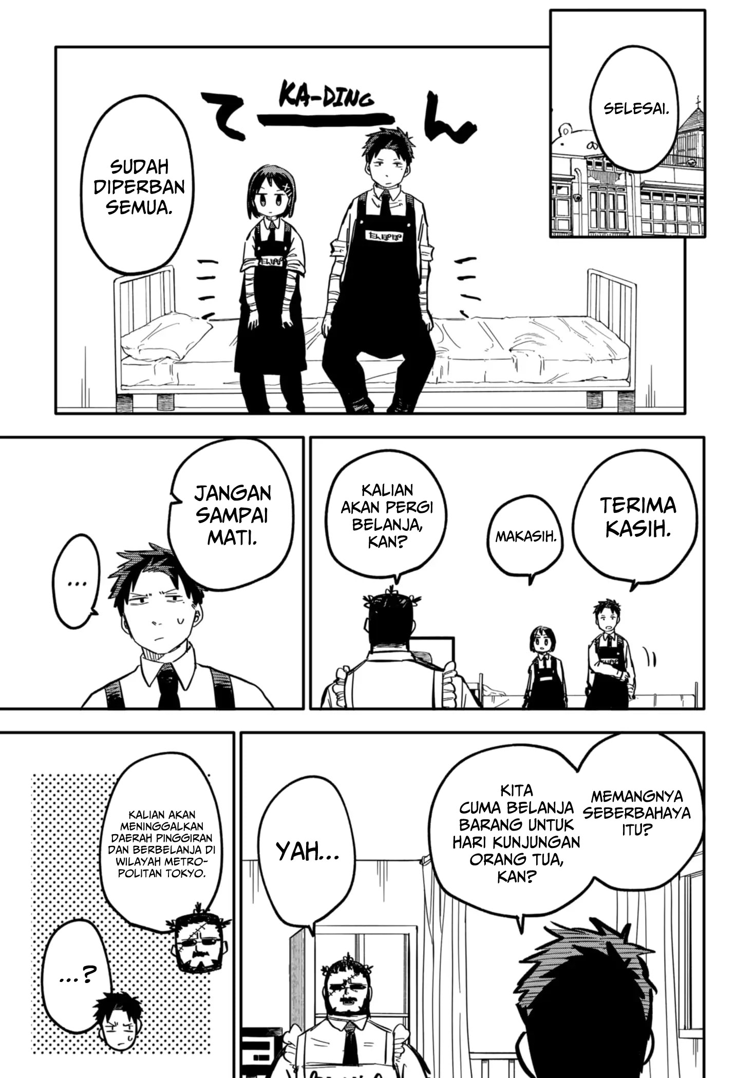 Youchien Wars Chapter 25 - halaman 5