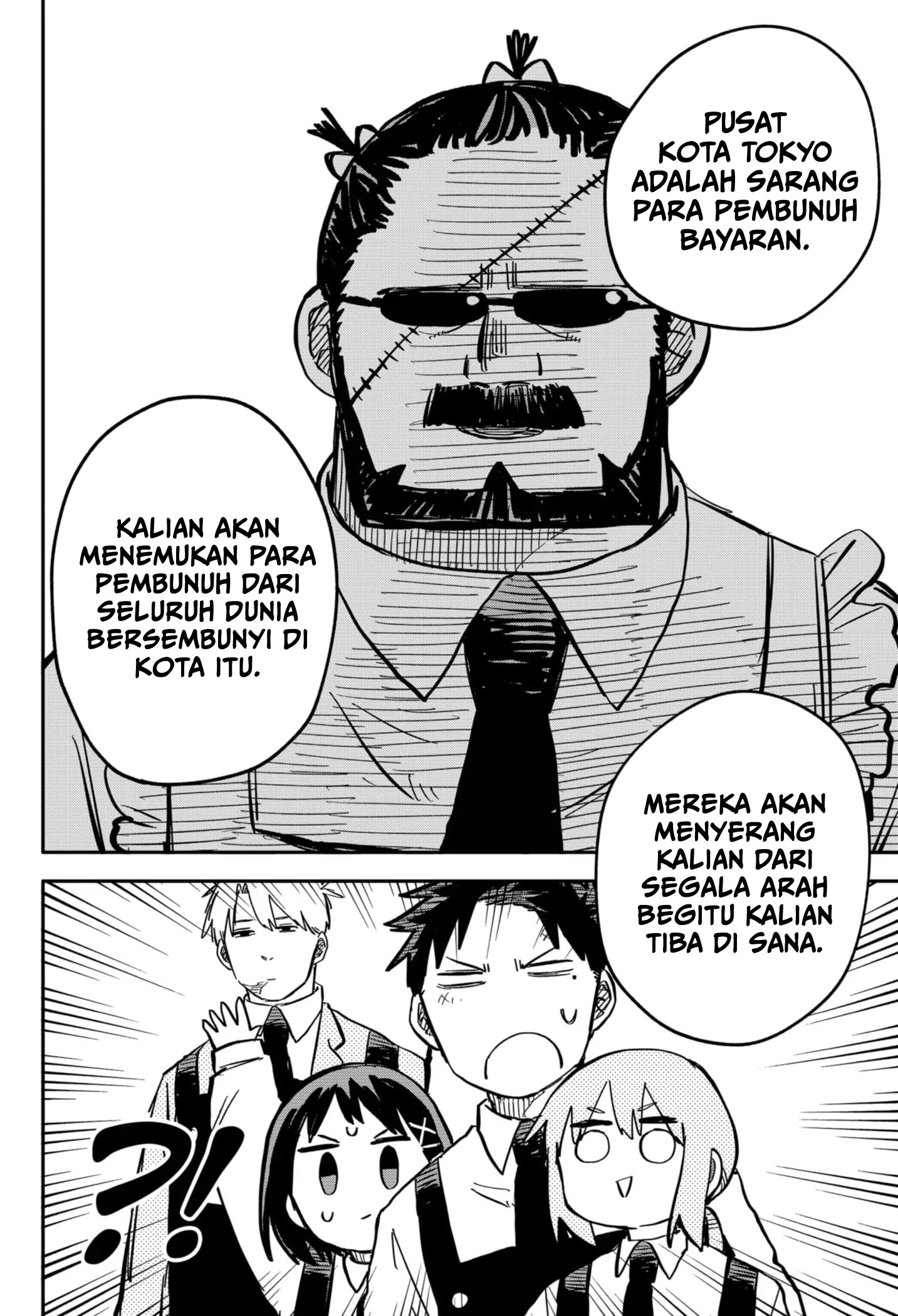 Youchien Wars Chapter 25 - halaman 6