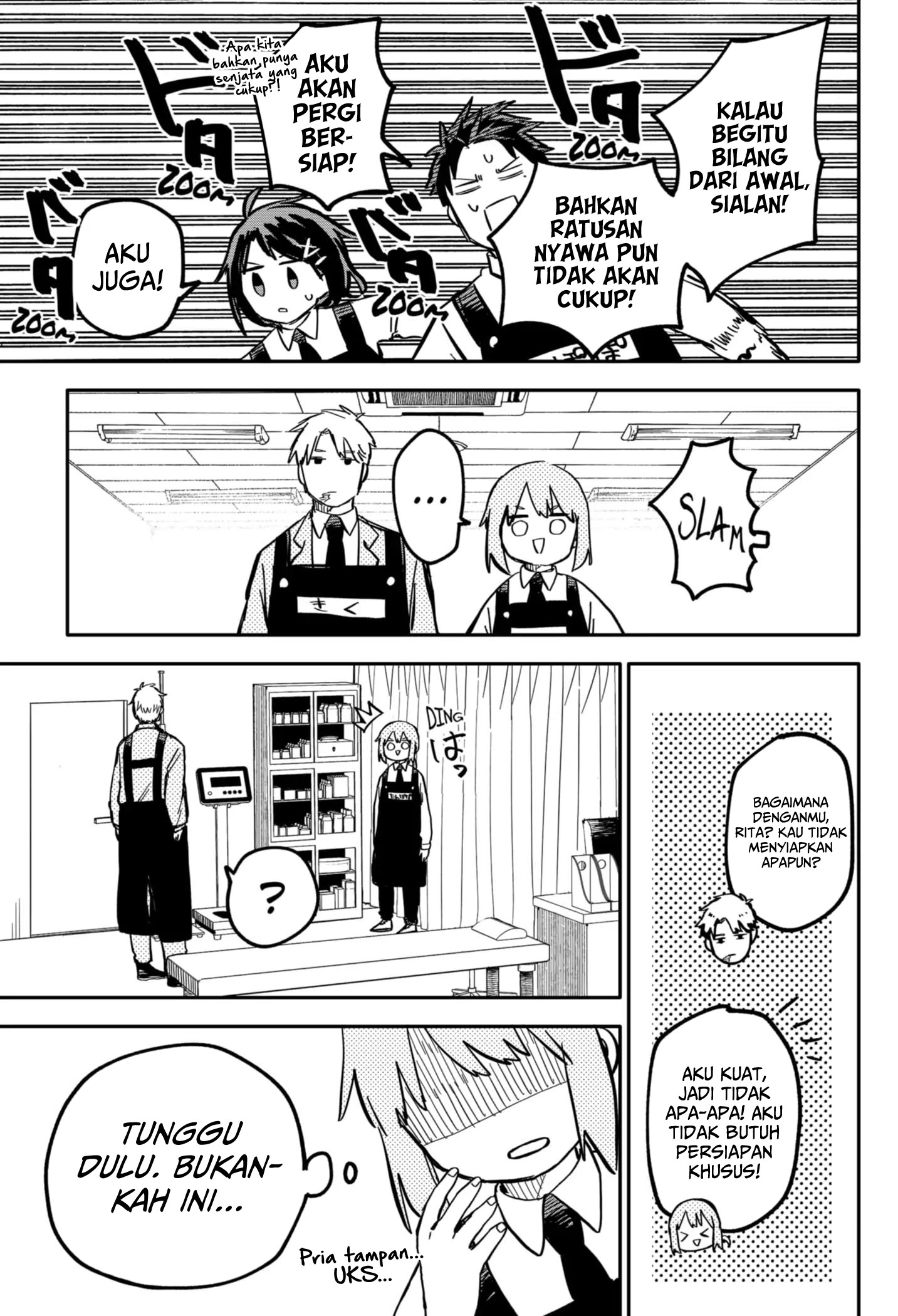 Youchien Wars Chapter 25 - halaman 7